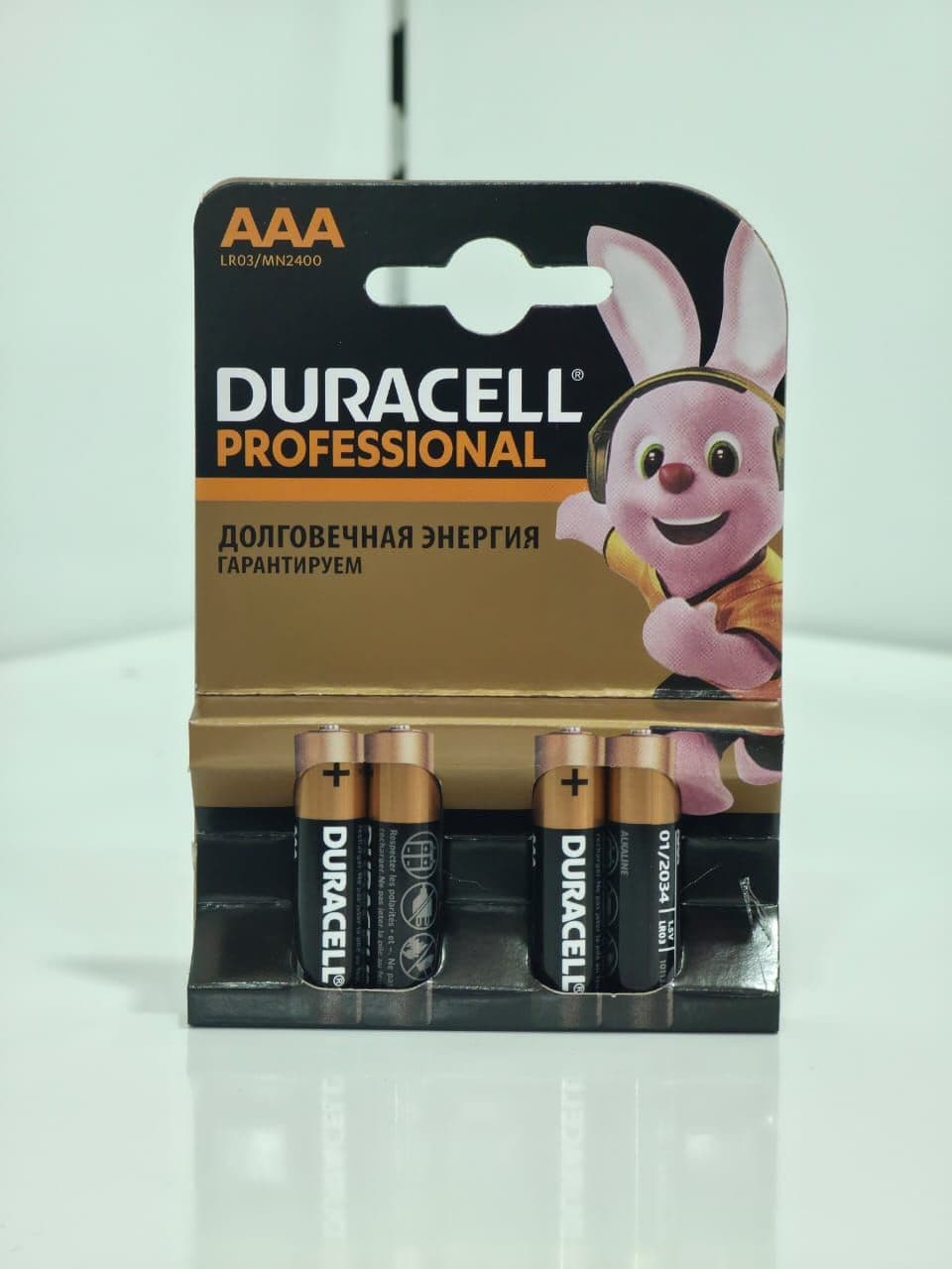 Duracell Professional AAA LR03 Alkaline Batteries - 4 Pack