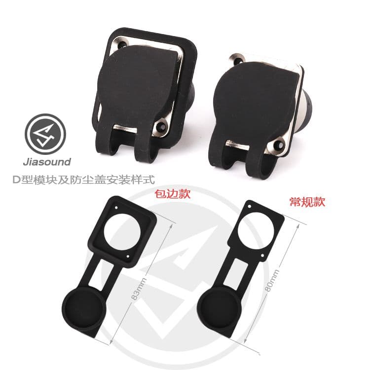 waterproof cap for D-Type Panel Mount Connector 