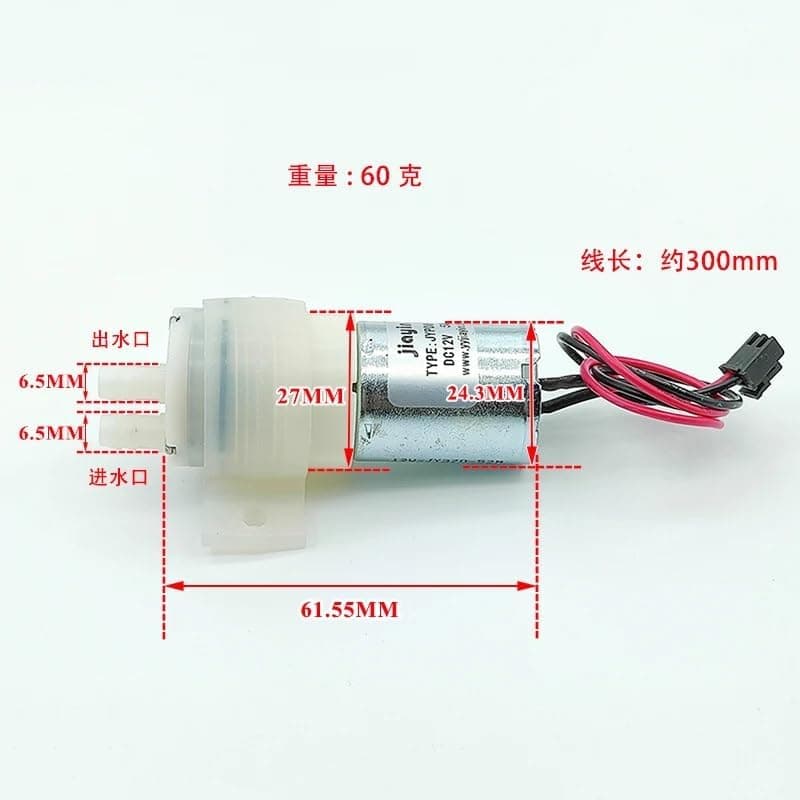 JYPDM-1 DC12V Micro 370 diaphragm water pump  — image 1