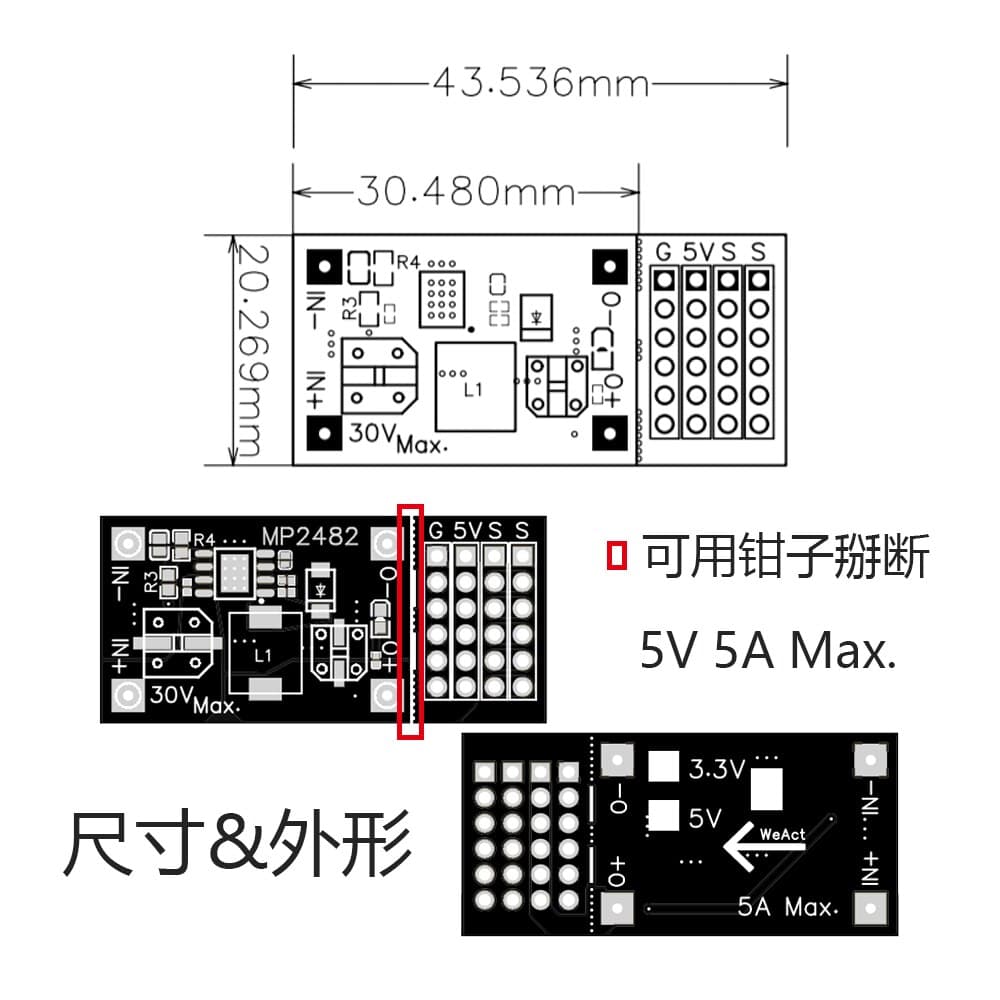 MP2482 SY8205  7V-30V to 5V Step-down Module — image 1
