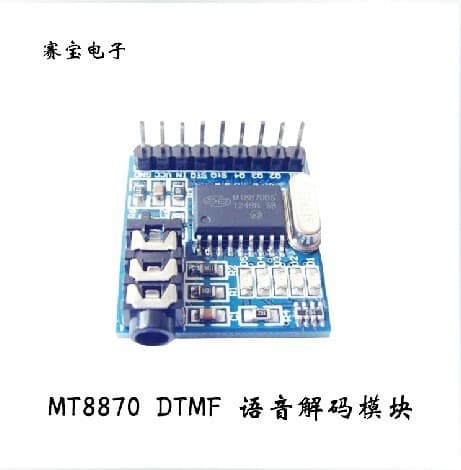 MT8870 DTMF Mobile Phone Tonne Decoder — image 1